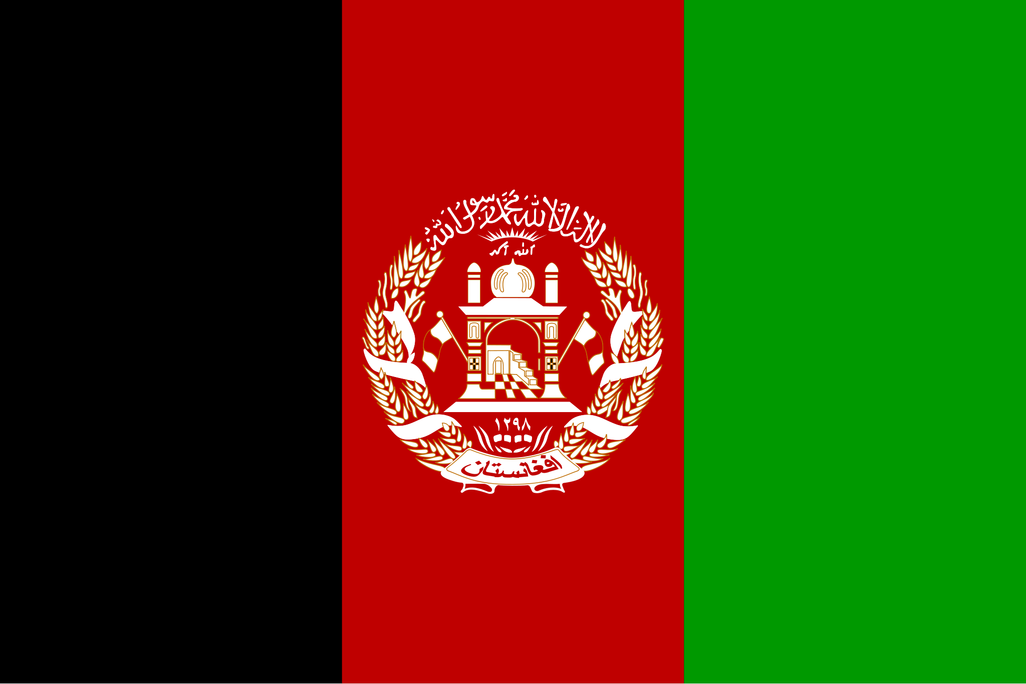 afganistan_bayragi
